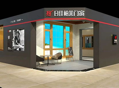 济南银座家居北园店