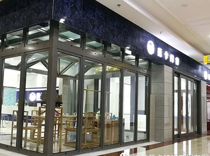 济南星艺佳家居商场店