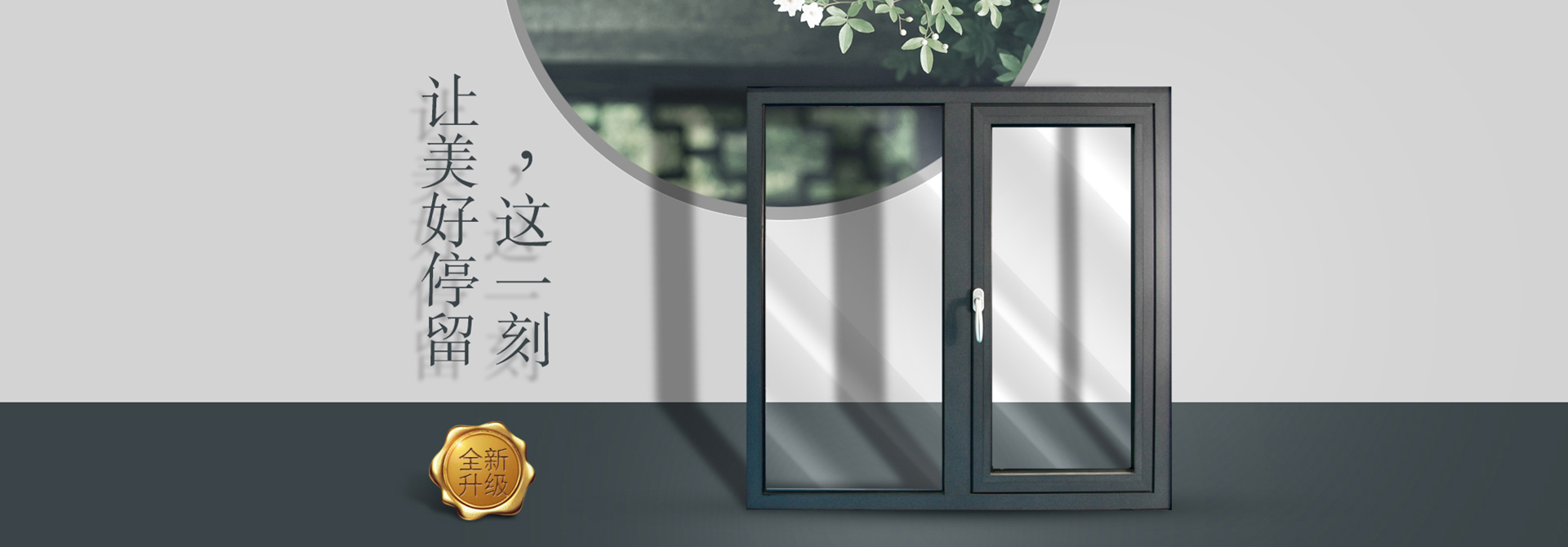 济南断桥铝xk体育门窗
